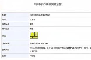 准到离谱！步行者本场命中率高达65.9% 创本赛季联盟新高