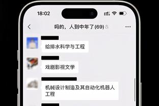 ?太会搞了！文班大空位敌不动我不动 有人扒拉才强行2+1