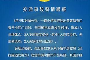 法媒评选最受欢迎法国名人：姆巴佩排名由第4大幅下滑至第22