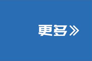 罗马诺：热刺与莱比锡商谈租借维尔纳，讨论费用和承担薪资问题