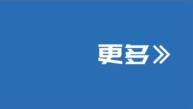 Big胆！吕迪格公然调戏裁判？