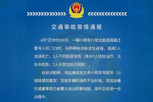 邮报：一名被刺伤的布莱顿球迷拄拐到现场看了对阵罗马的比赛