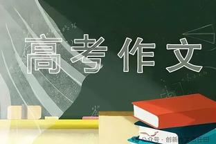 卢卡斯：我和弟弟特奥完全不一样，我是后卫他是边翼