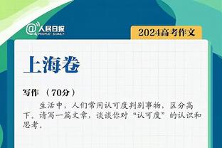 全队熄火！灰熊6分多钟被鹈鹕打了一个30比5……