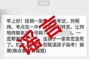 波波：文班有出场时间限制但伤势无大碍 我们的进攻不够好