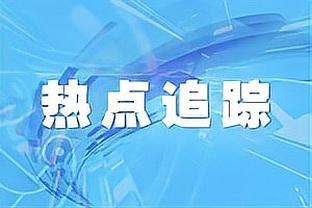 开云足球官网首页入口网址截图4