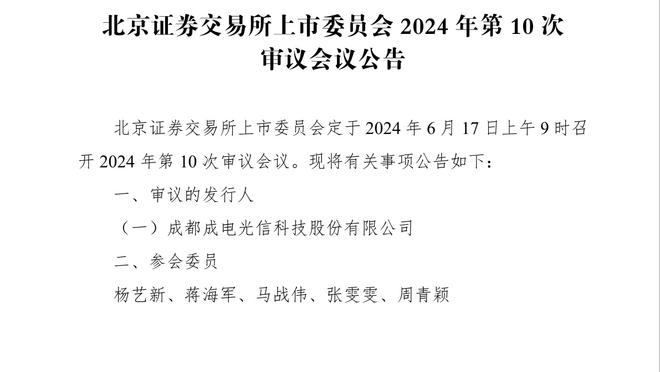 苏亚雷斯社媒晒全家福：祝大家2024年快乐