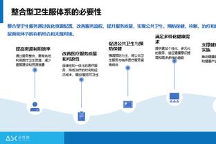 卡莱尔：球队精神高涨 球员们在比赛中互相鼓励